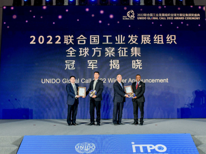 2023年1月，美克生能源獲評“2022聯合國工業發展組織UNIDO GLOBAL CALL 2022全球方案“綠色增長”類別冠軍企業。