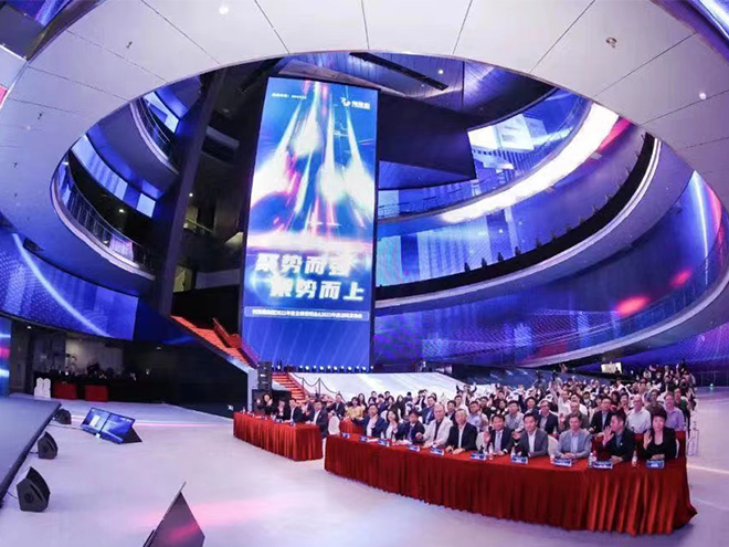 “聚勢而強 乘勢而上”——利亞德集團2022年度業績說明會暨2023年度戰略發布會在北京舉行。