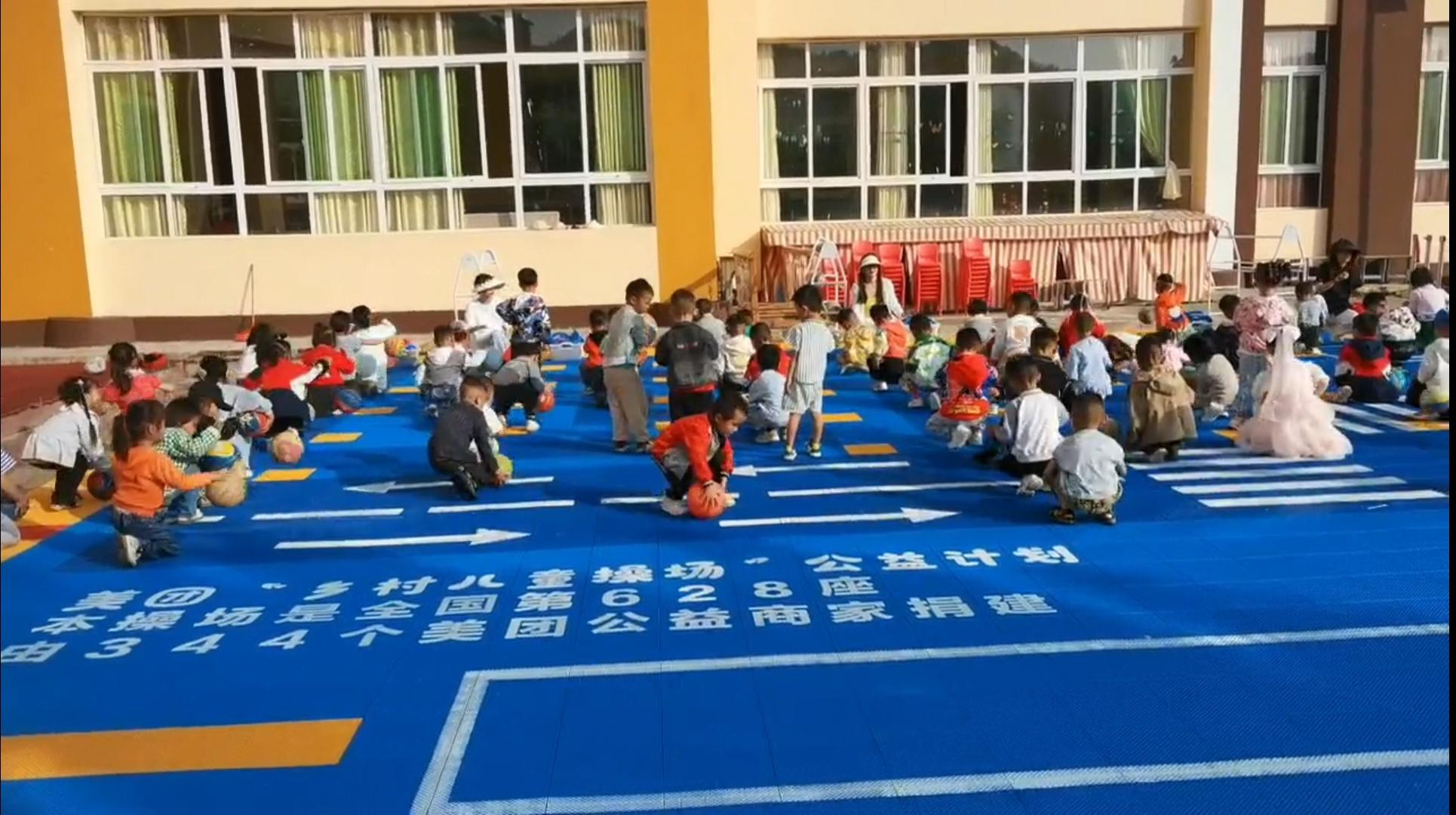 贵州六盘水一所乡村幼儿园，孩子们在新操场上参加体育活动。受访者供图