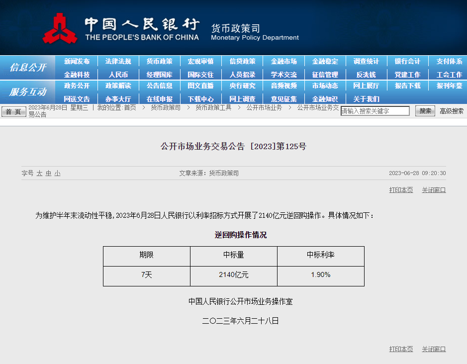 äººæ°é¶è¡å®ç½æªå¾