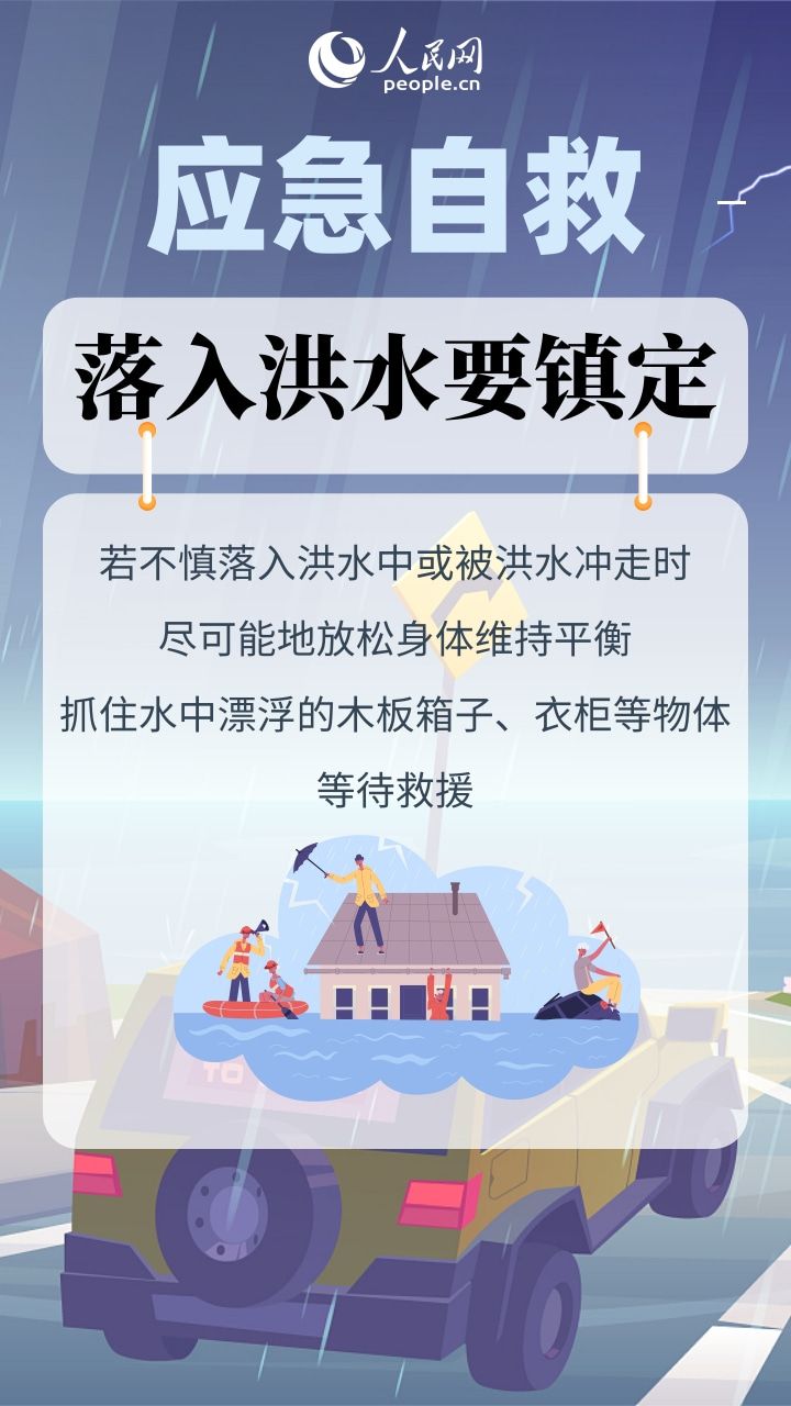 案牍：杨虞波罗 缱绻：高荣（实习生） 辛苦起首：中国气候局