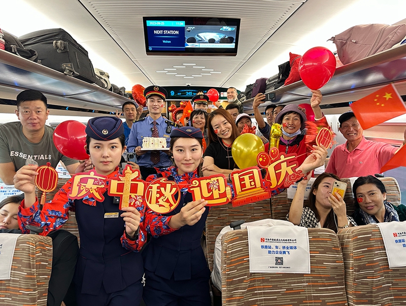 列車工作人員與旅客共同“慶中秋，迎國慶”。受訪者供圖