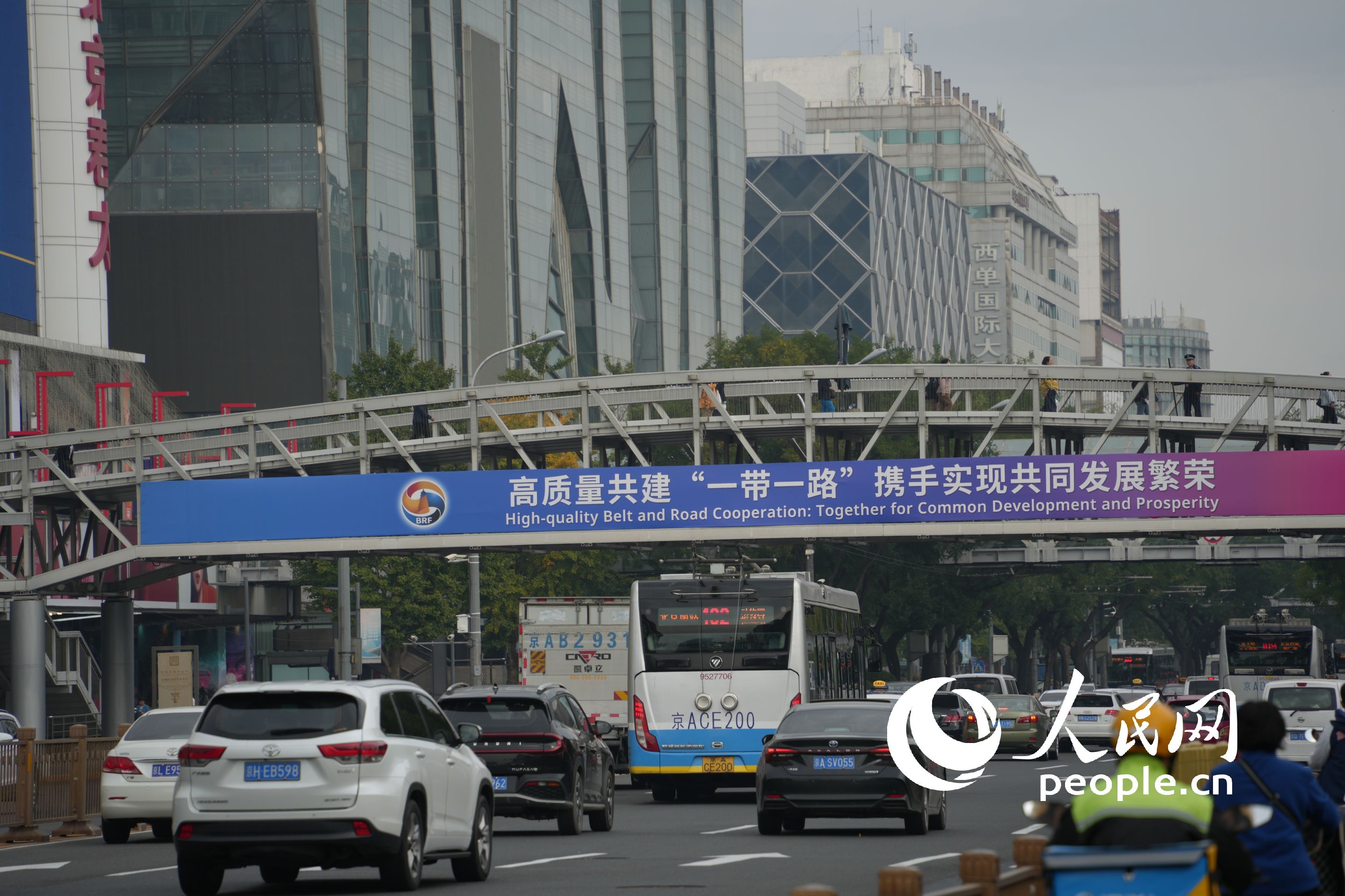北京西單路口的一處人行天橋上挂起“一帶一路”國際合作高峰論壇主題橫幅。（人民網記者 王天樂攝）