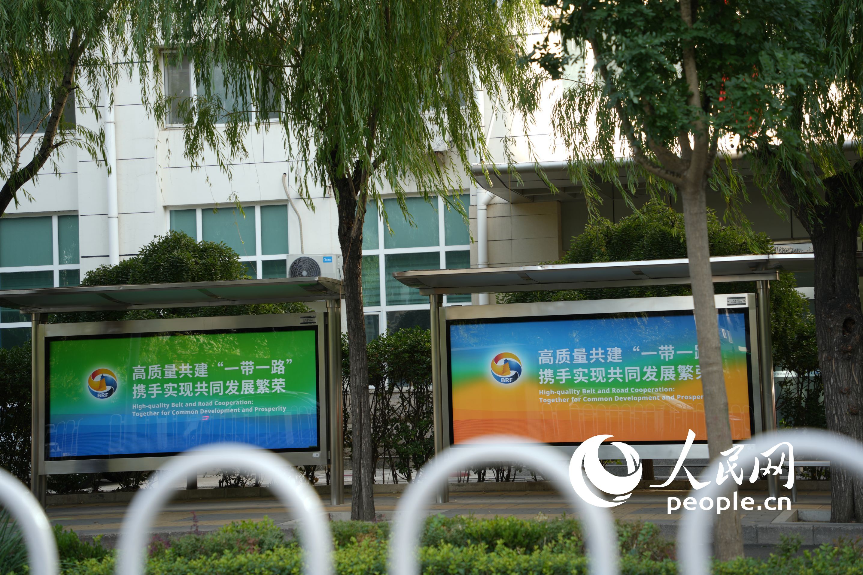 北京市朝陽區北辰西路上一公交站牌上的“一帶一路”國際合作高峰論壇主題標語。（人民網記者 王天樂攝）