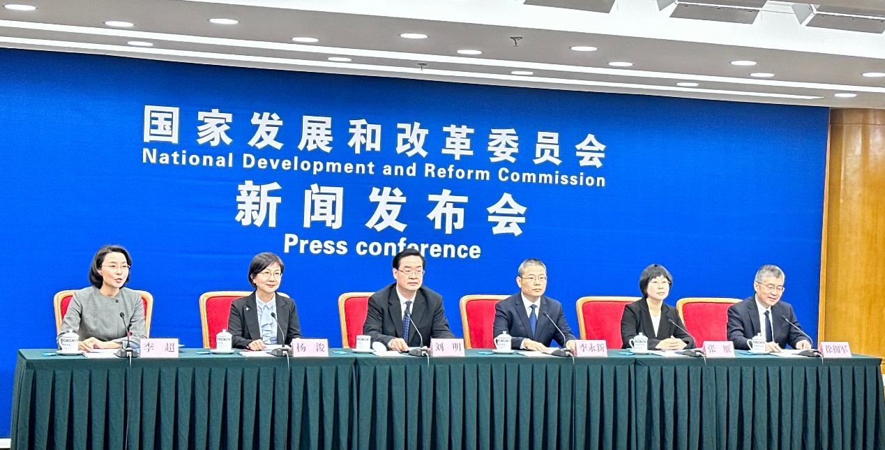27日下午，国家发展改革委召开专题新闻发布会。人民网记者 许维娜摄