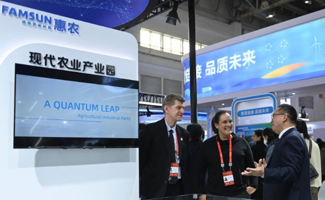 首届中国国际供应链促进博览会在京开幕