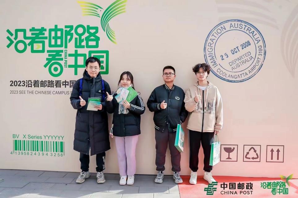    “沿著郵路看中國”校園季發布會在北京郵電大學舉辦。中國郵政供圖