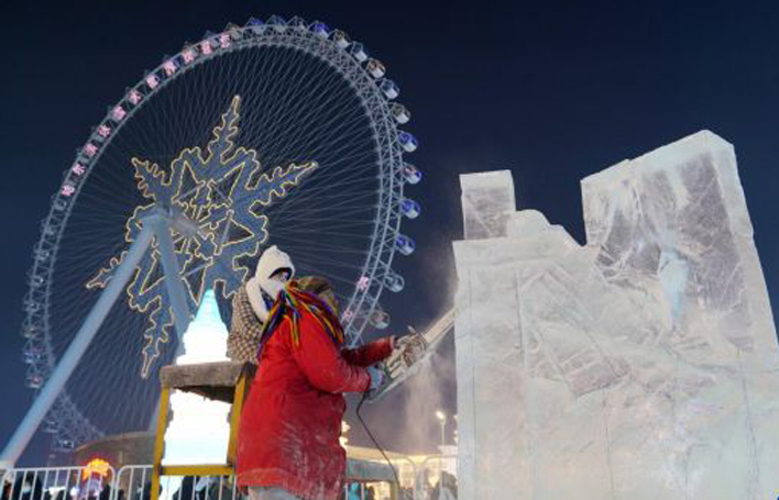 第35屆中國·哈爾濱國際冰雕比賽開賽