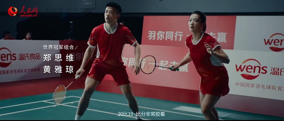 微电影《守味人》第3季�。中国羽毛球队加油”……</p><p style=