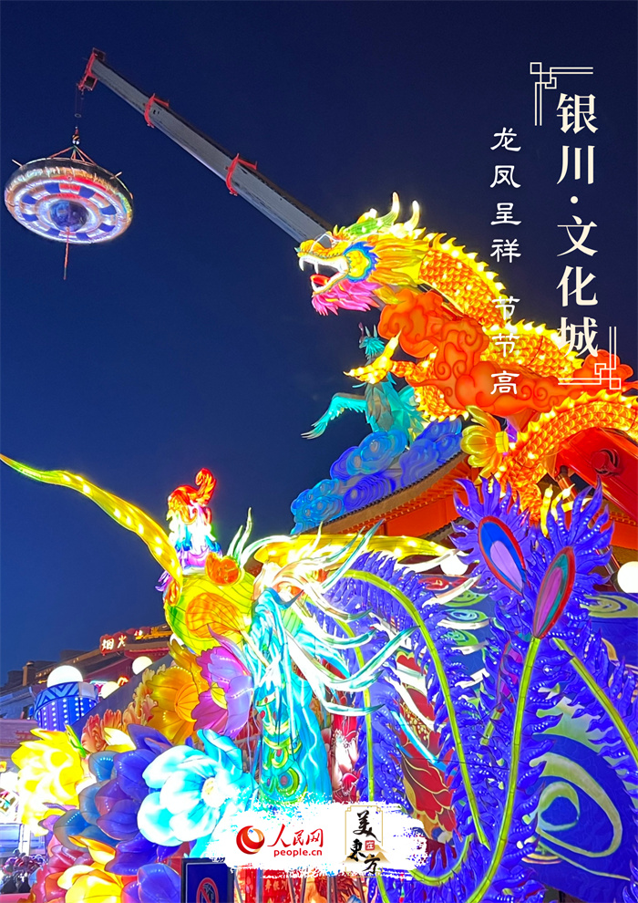 宁夏银川市凤凰幻城元宵节文化活动精彩继续。短途、</p><p style=