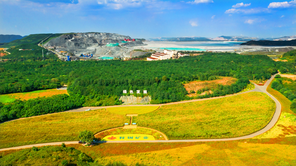 鞍鋼集團在大孤山鐵礦排岩場建成礦業生態園。受訪者供圖