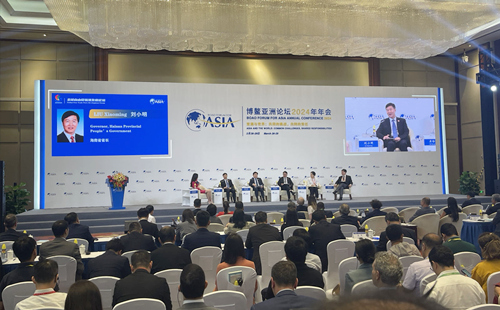 博鳌亚洲论坛2024年年会全球自由贸易港发展论坛。而且将对促进中国－东盟区域经济一体化产生重要影响。</p><p style=