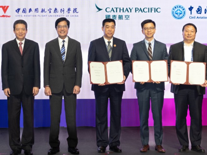 2023年12月15日，國泰航空宣布分別與中國民航大學及中國民用航空飛行學院簽署合作備忘錄。