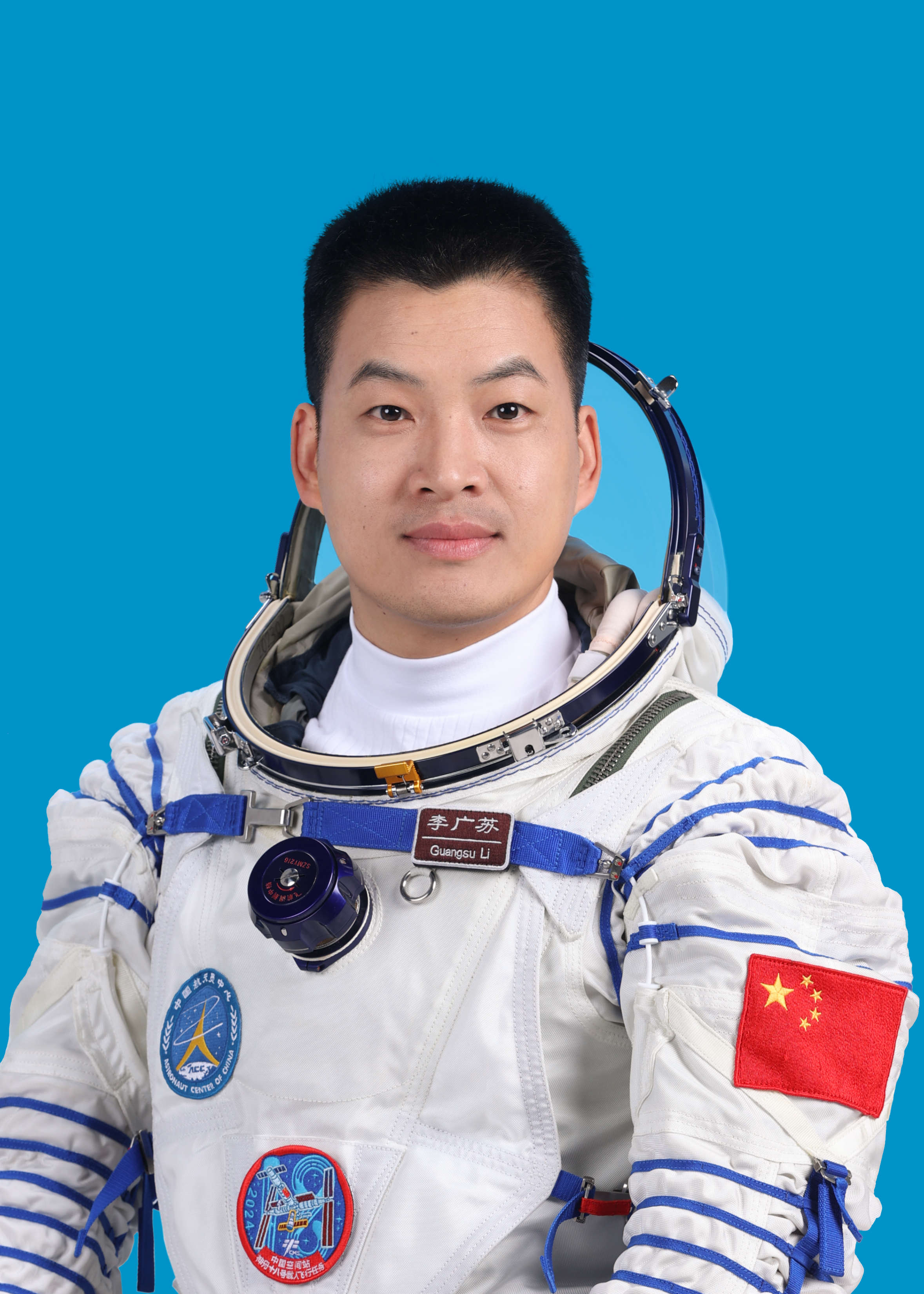 神舟十八號航天員李廣蘇。中國載人航天工程辦公室供圖