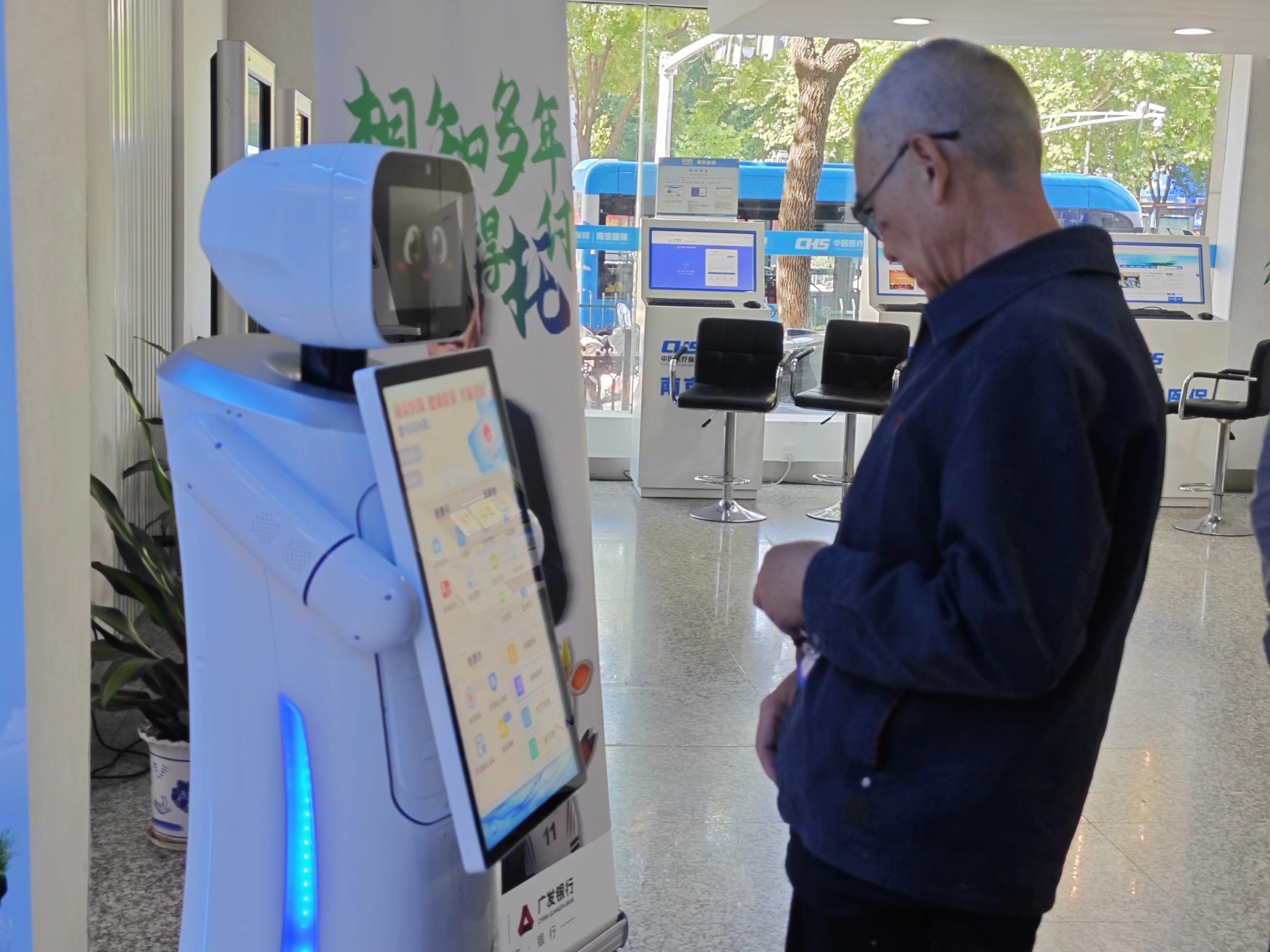 市民在南京市医保中心使用机器人“小爱”。社区养老等服务的有效衔接。他说，老龄委等配合	，</p><p style=