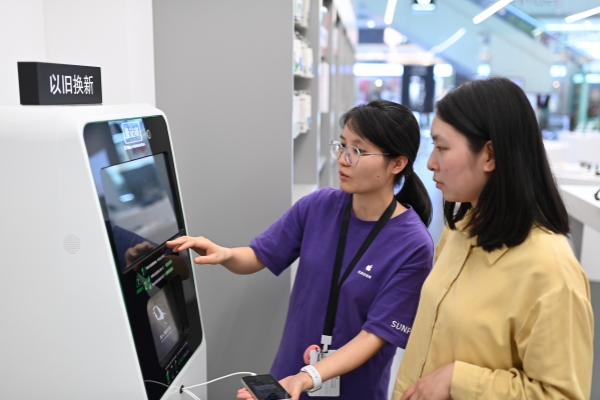 2024年5月13日，重庆市沙坪坝区融创茂商场，市民使用手机回收机器人进行报价回收。