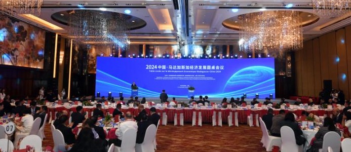 图为2024中国·马达加斯加经济发展圆桌会议现场。人民网记者 翁奇羽摄