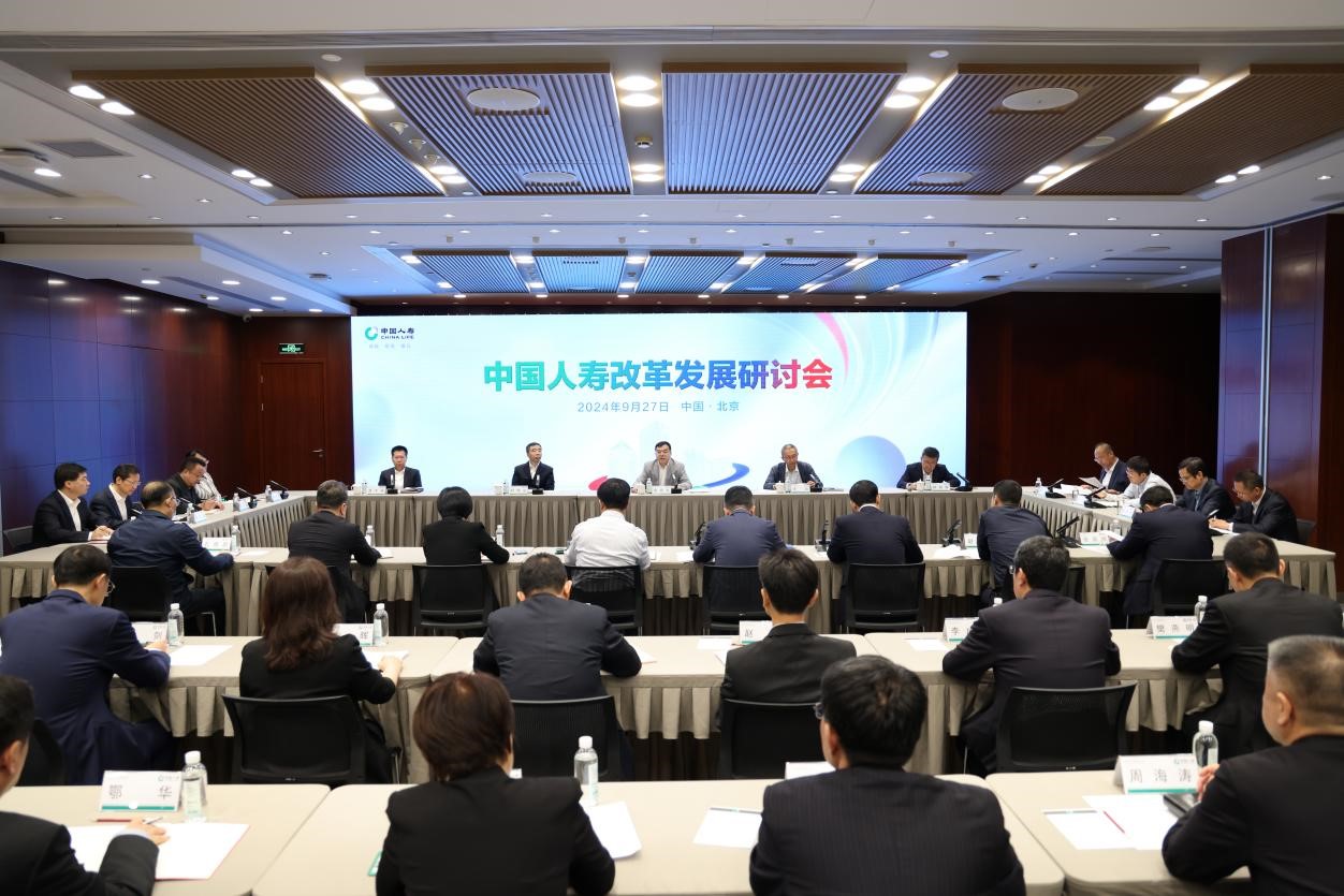 研讨会现场。（受访者供图）