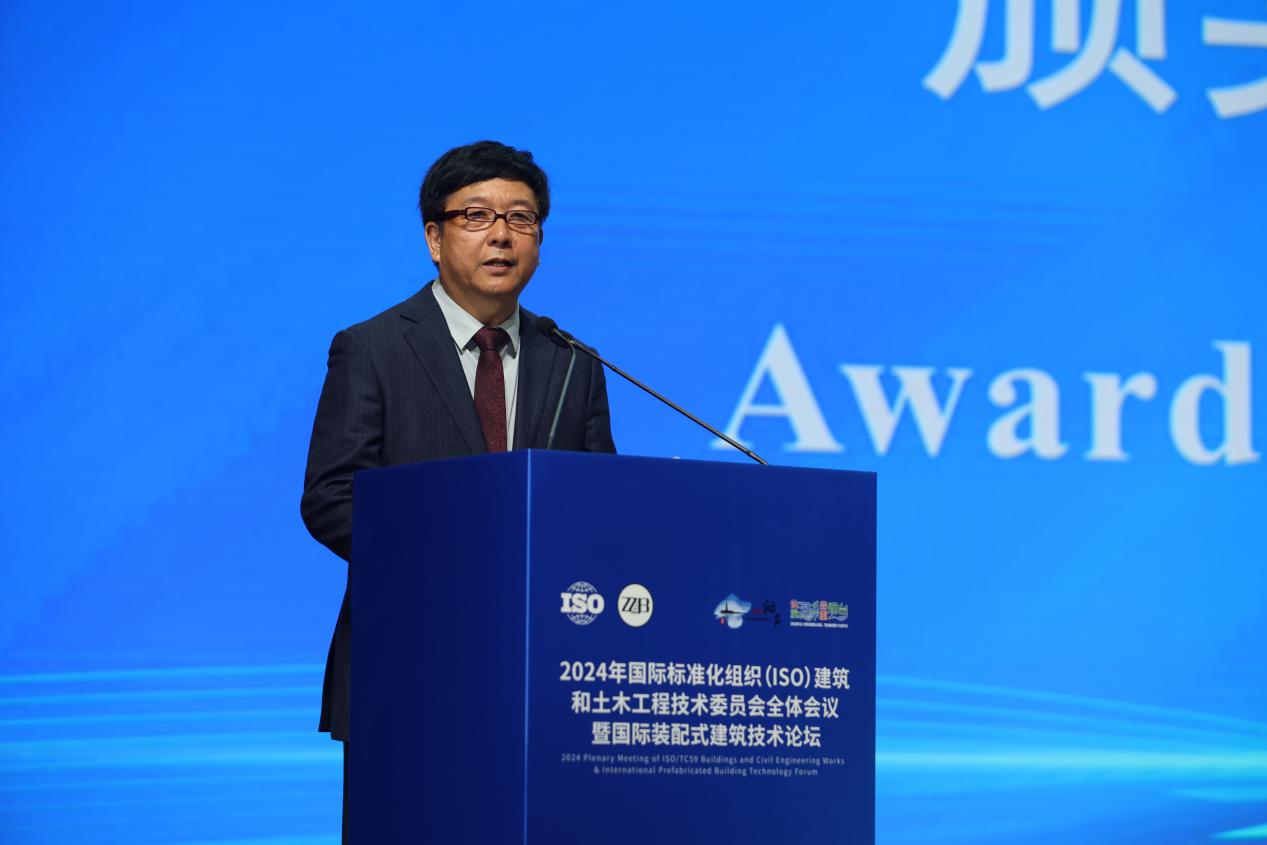 国际标准化组织装配式建筑分委员会主席尹伯悦主持大会开幕式。受访者供图