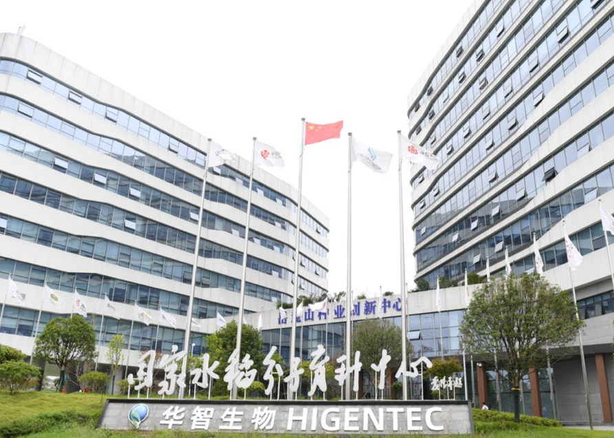 岳麓山种业创新中心