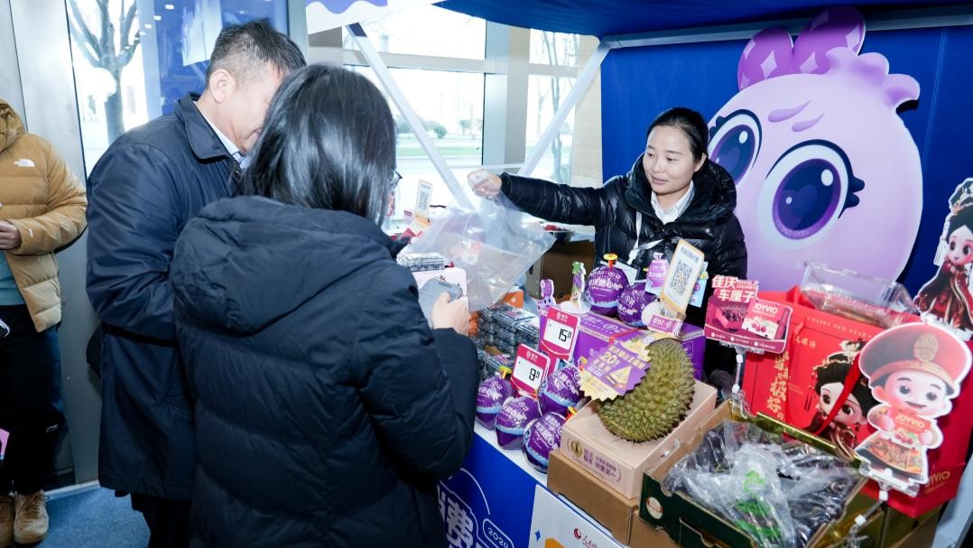 国民消费大会展区好物“连连看” 解锁消费新潮流新体验