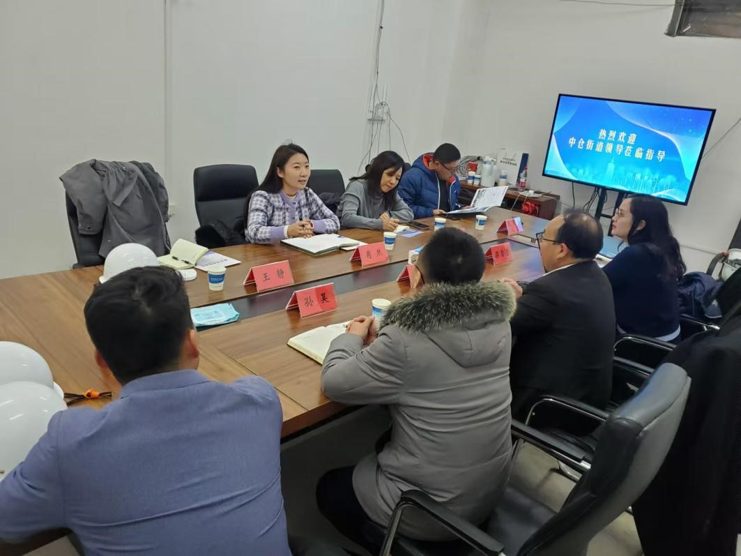 中仓街道惠企暖企送春风。街道领导带队走访“服务包”企业，搭桥梁、解难题、拓渠道，以贴心服务护航企业。图为走访北京首通都市产业运营管理有限公司。（中仓街道供图）