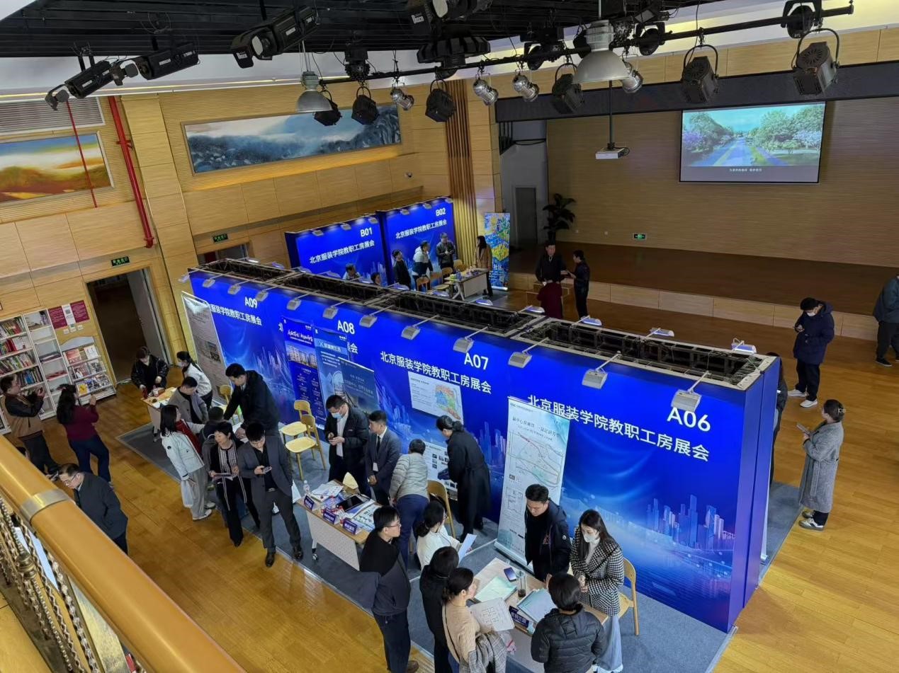 北京服装学院教职工专场房展会成功举办。为进一步促进通州区商品房销售并做好北京服装学院教职工服务保障工作，3月19日，区住建委会同区国资委、通发展集团子公司运河商服公司在北京服装学院樱花园校区联合举办了“北京服装学院教职工房展会”。（通州区住建委供图）