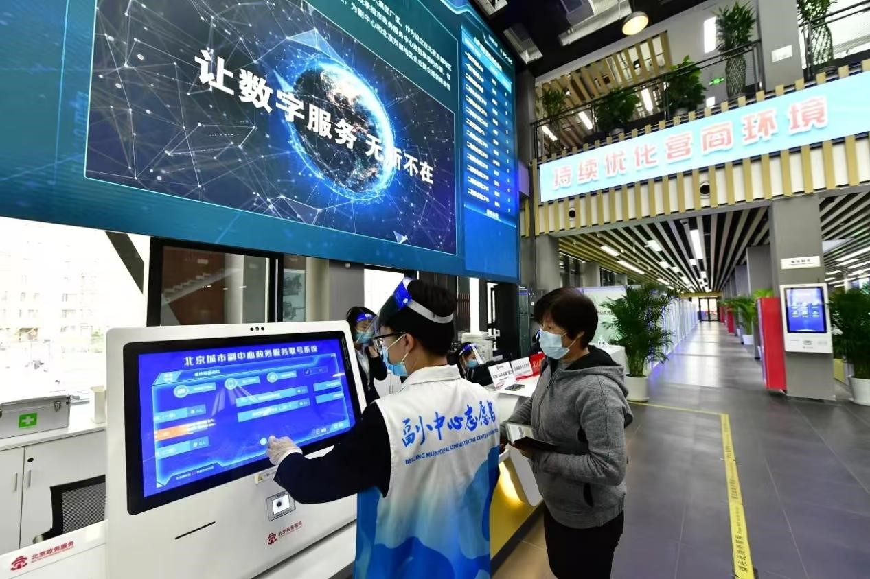 通州区发改委推出“服务包”提质增效十大行动，36项任务提升服务速度、温度、力度。（通州区发改委供图）