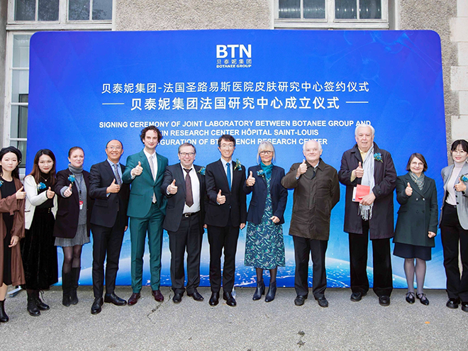 2023年11月，贝泰妮集团携薇诺娜与法国圣路易斯医院，开启薇诺娜全球化新征程。
