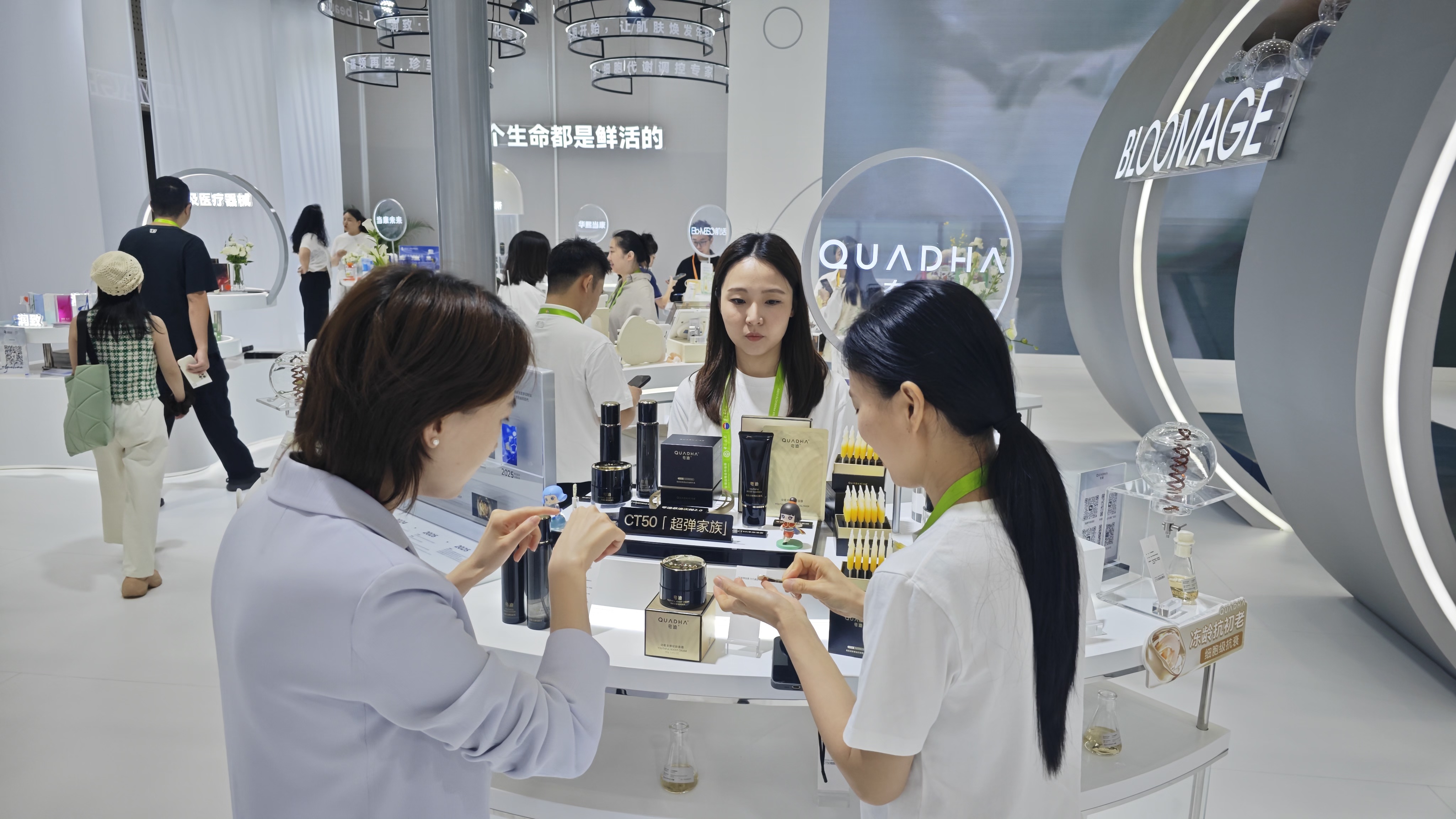 观展者正在咨询体验皮肤健康管理方案。人民网记者 黄盛摄