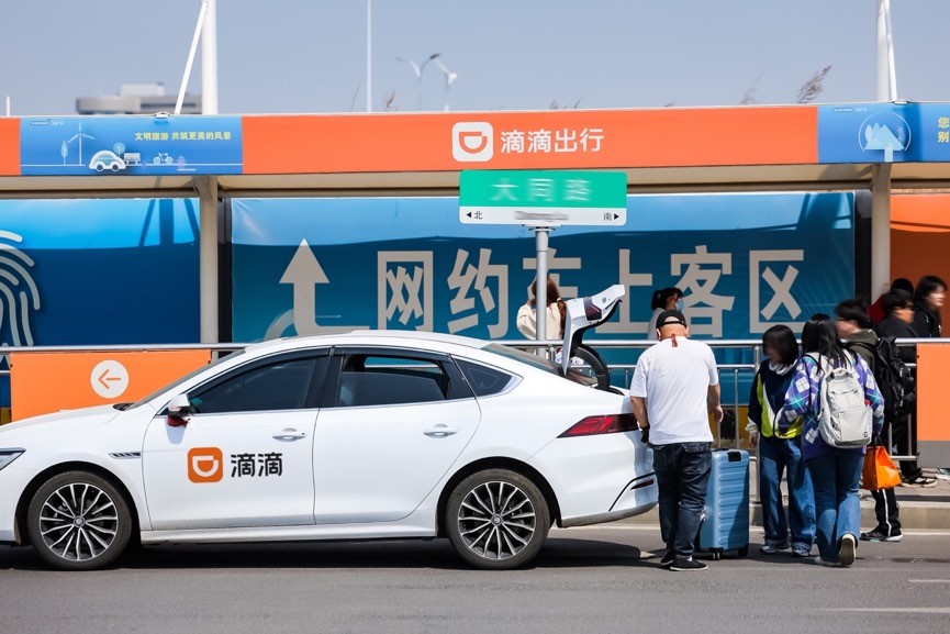 用户在滴滴上车点乘车。（受访者供图）