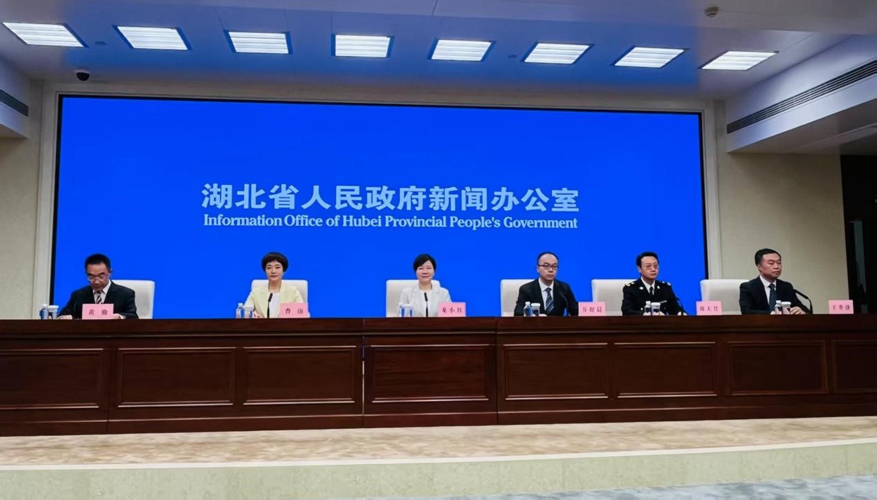 “牢記囑托 建成支點——‘七大戰略’行動方案”系列發布會第四場舉行。湖北省商務廳供圖