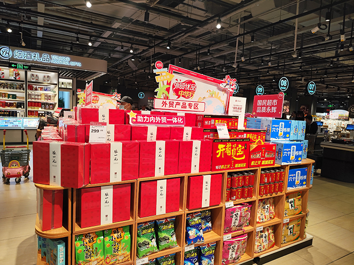 北京某大型超市设立了内外贸一体化商品专区。人民网记者 孙红丽摄