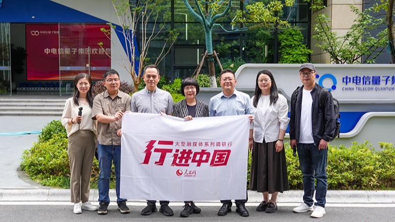 人民網2025“行進中國”調研行啟動