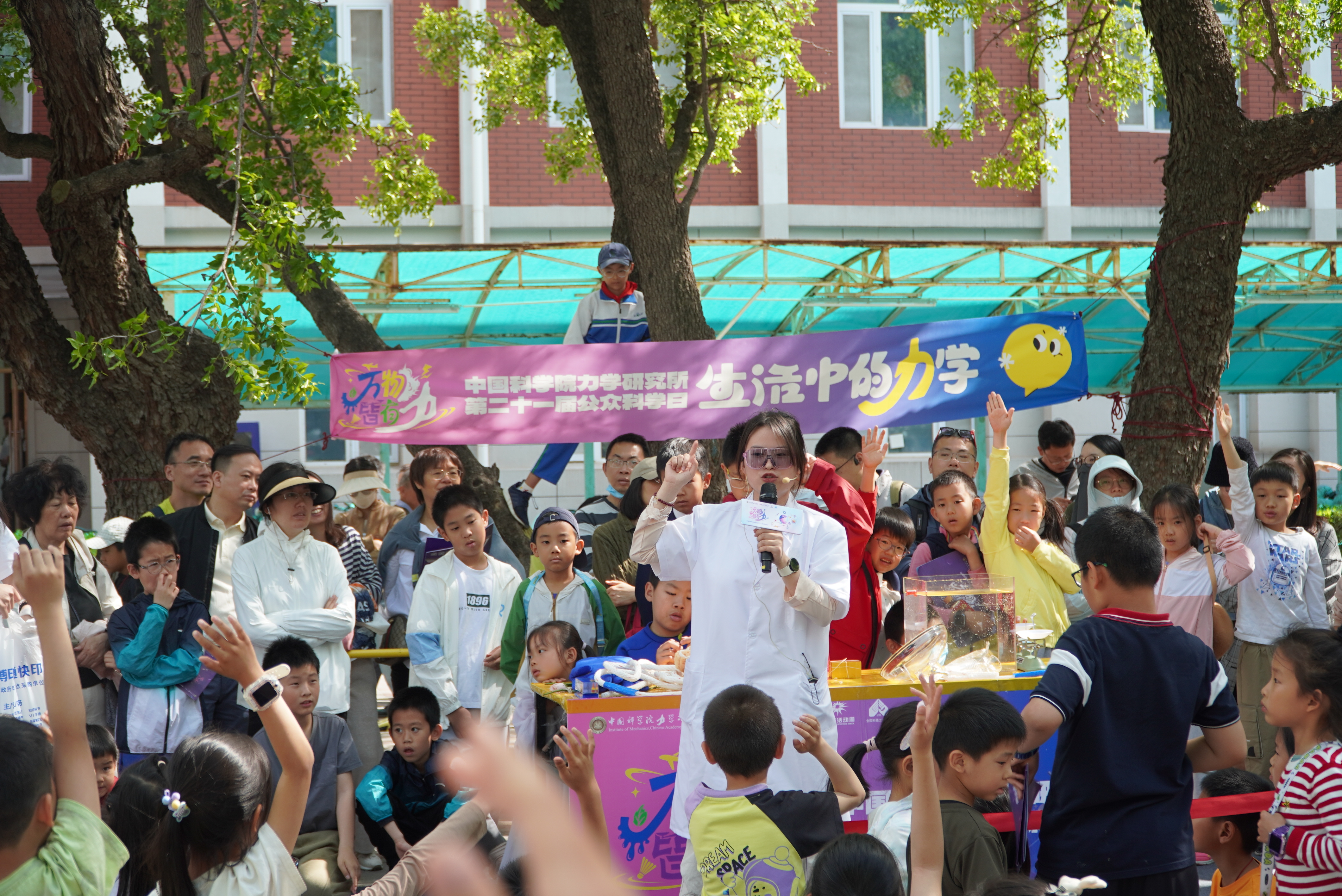 “生活中的力學”互動體驗。中國科學院力學研究所供圖
