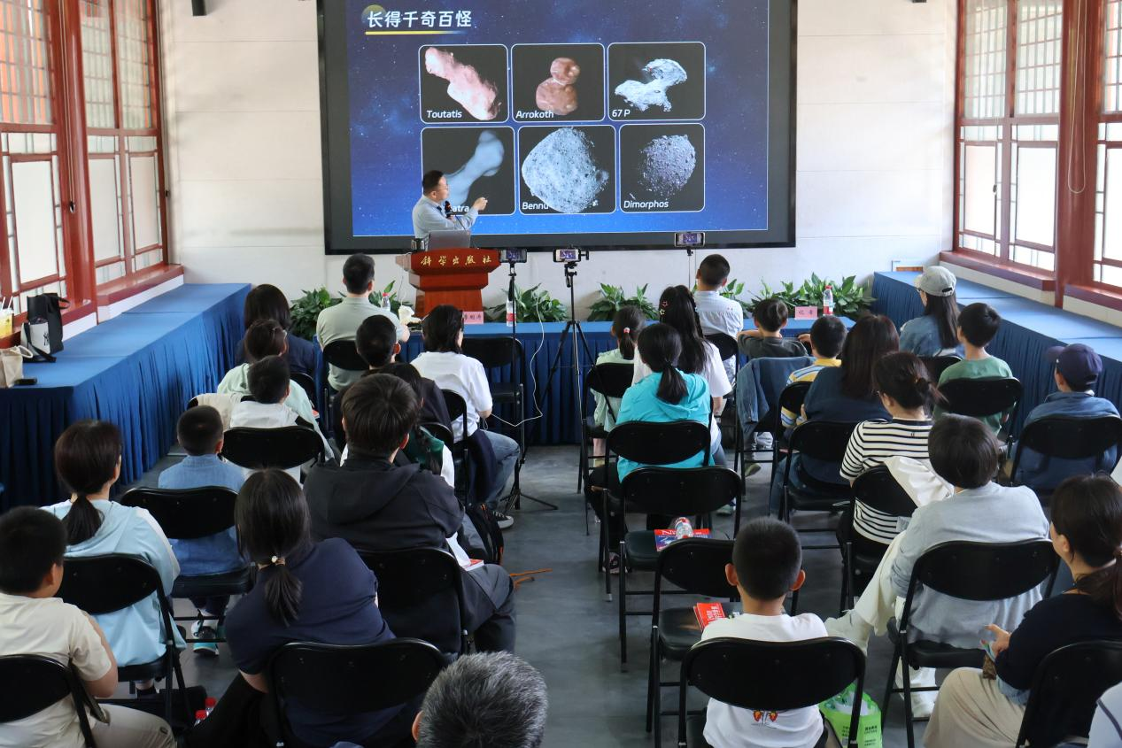 李明濤研究員講述《天外來客：小行星防御與利用》。科學出版社供圖