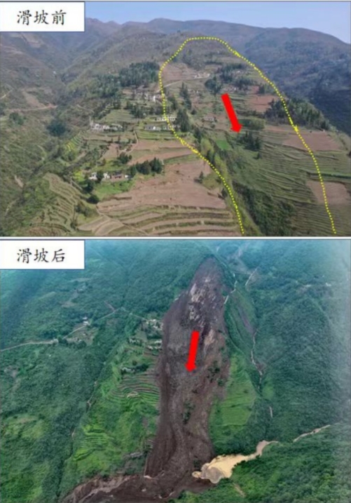 滑坡前后对比图。自然资源部供图