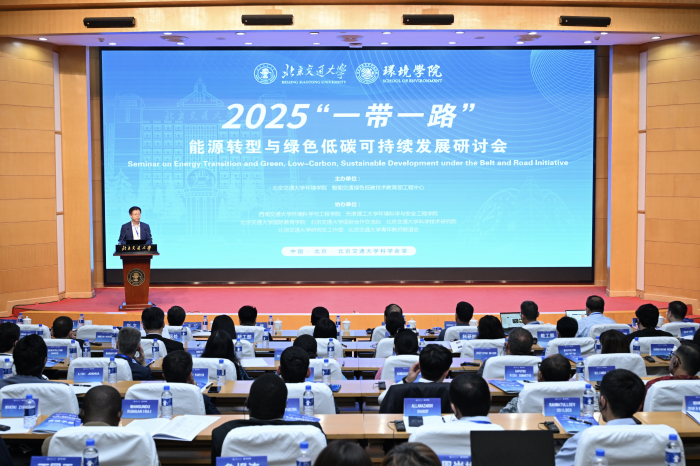 研讨会现场。 受访者供图