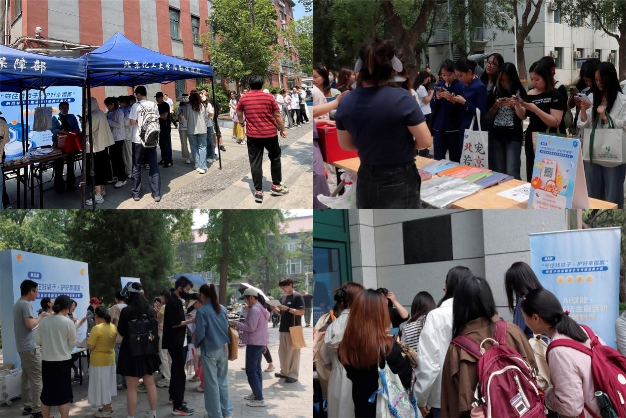 “防非知識答題”互動活動展台人氣火爆，學生自發排起長隊。