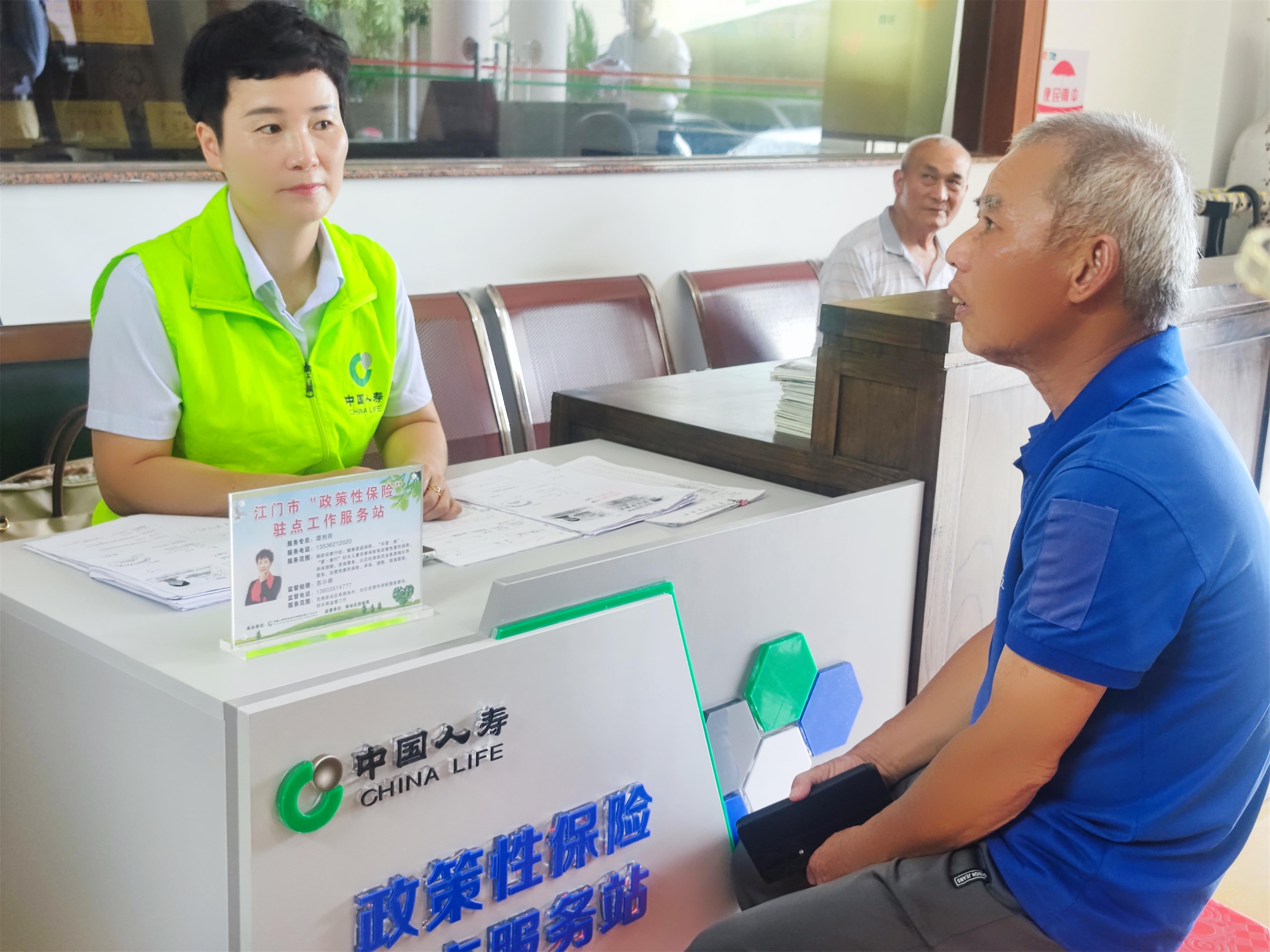 工作人员为村民提供政策性保险咨询服务。（受访者供图）