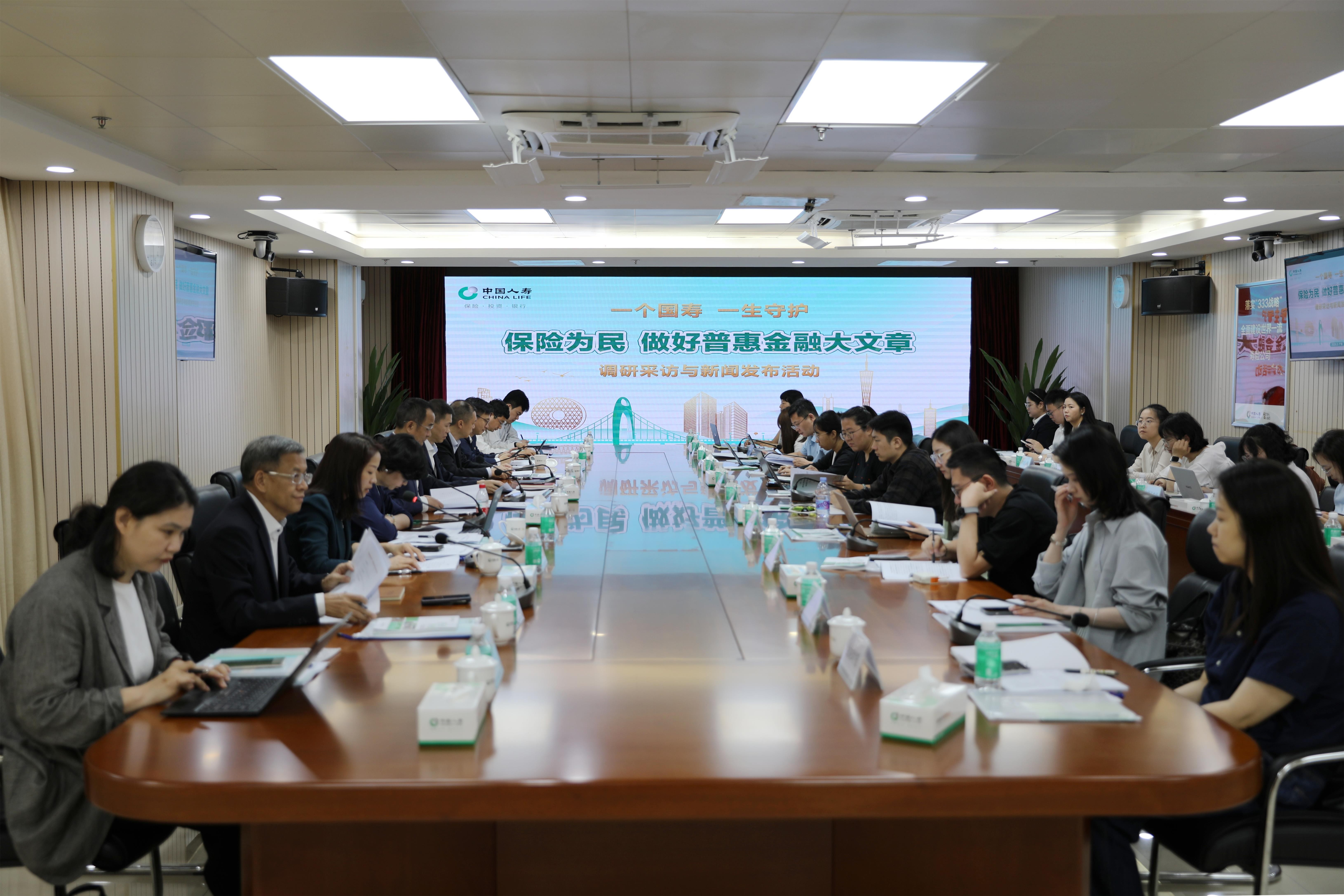 调研座谈会现场。（受访者供图）
