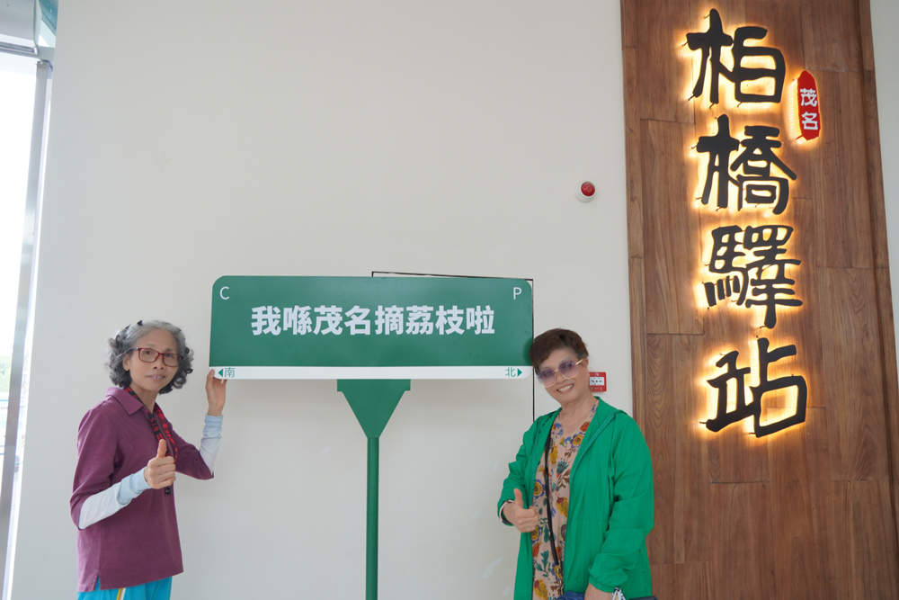 行進中國︱迎端午假期 “荔枝”服務區人氣旺