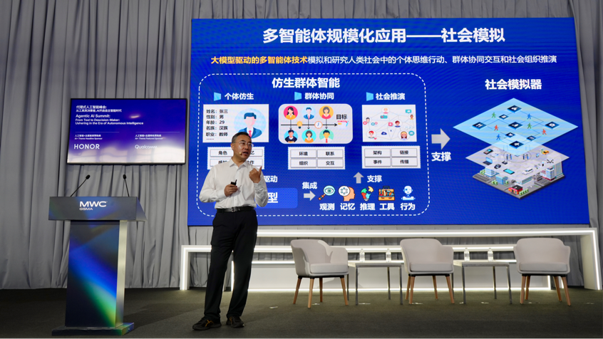 李君出席代理式人工智能峰会并发表主旨演讲。人民网 严小晶摄