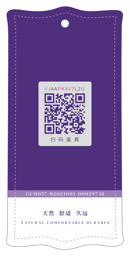 新标牌采用“一物一码”的螺旋彩码专利防伪技术，消费者可扫码识别产品真伪。受访者供图