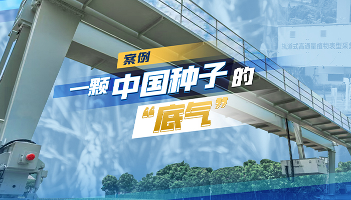 案例一