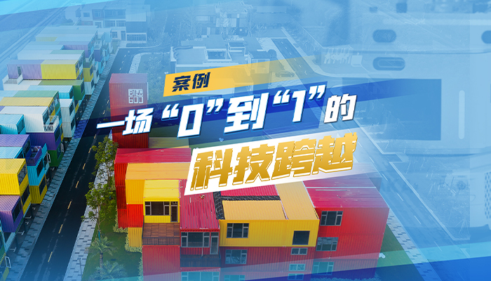 案例三