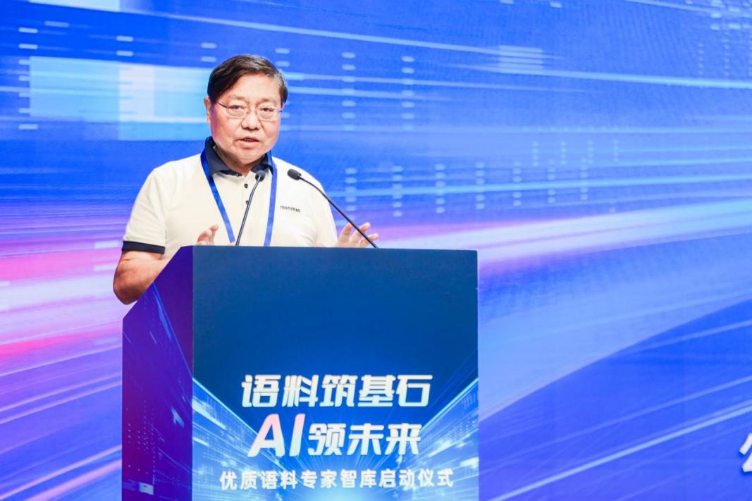 國際廣告協會全球副主席、中國廣告協會會長張國華。主辦方供圖