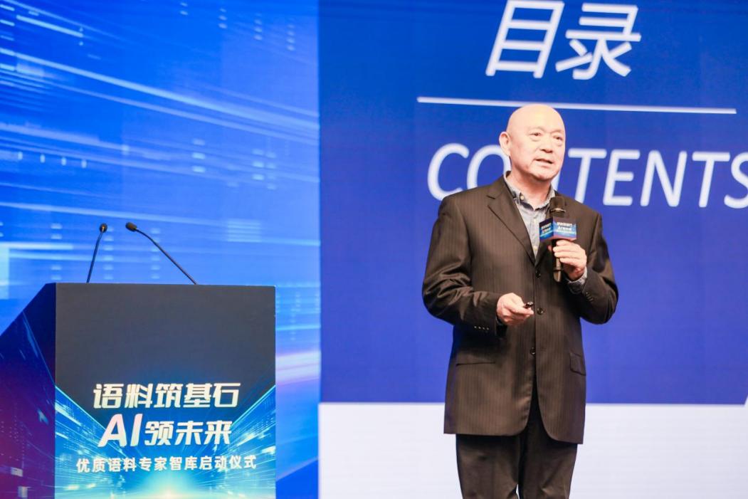 中國廣告協會AIGC工作委員會執行主任田濤。主辦方供圖