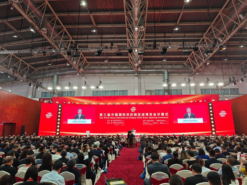 第三屆中國國際供應鏈促進博覽會開幕式現場。人民網記者 王天樂攝