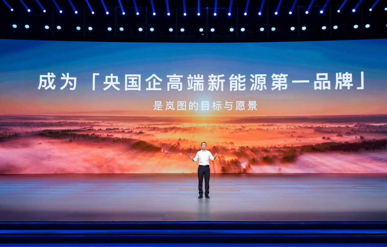 2025岚图用户之夜于近日在武汉举行。受访者供图